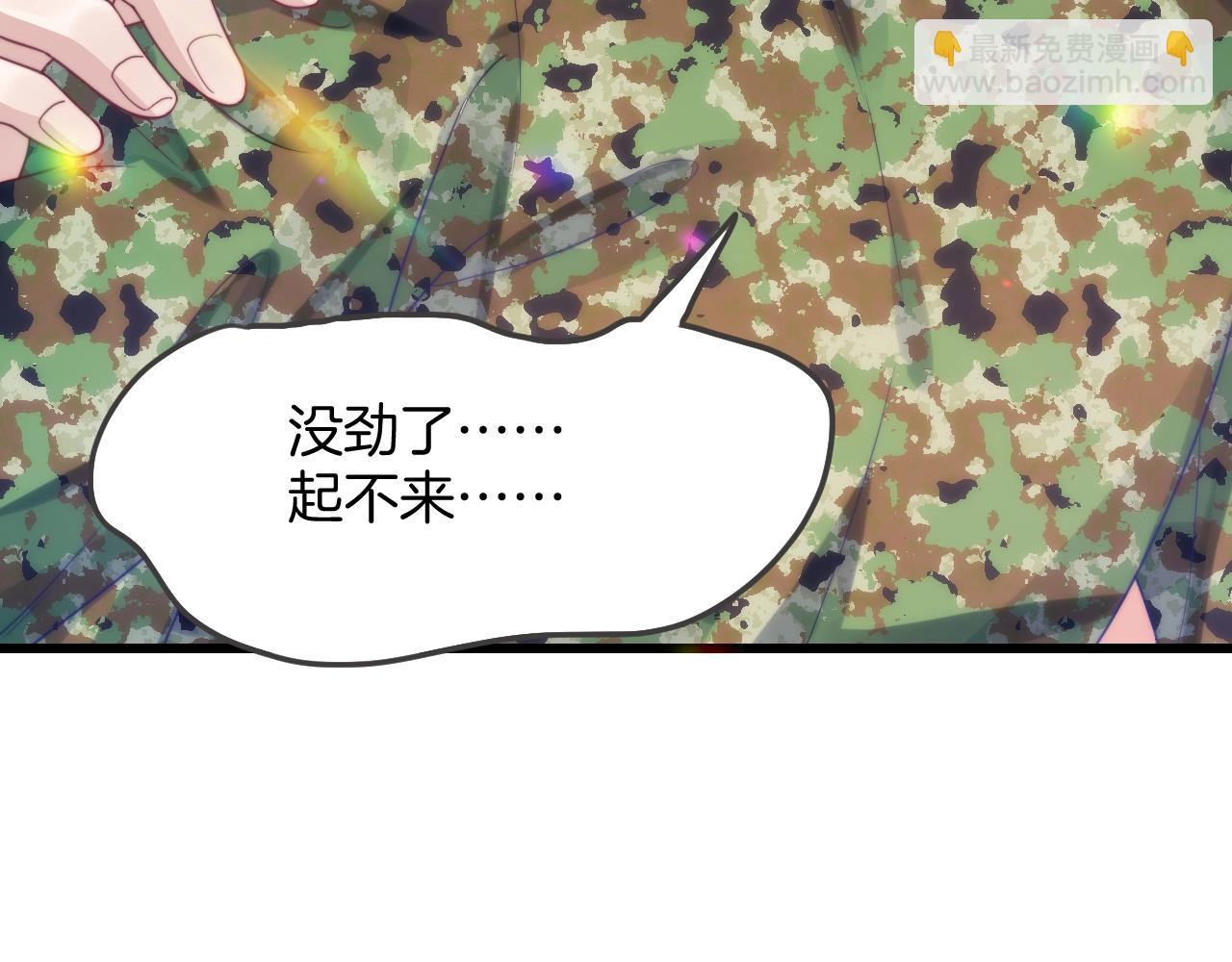 第11话 两个神经病92