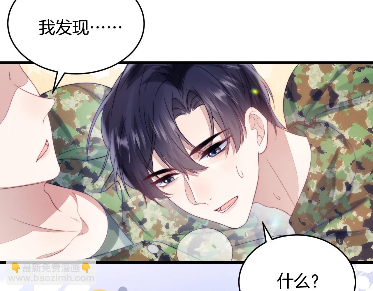 第11话 两个神经病98