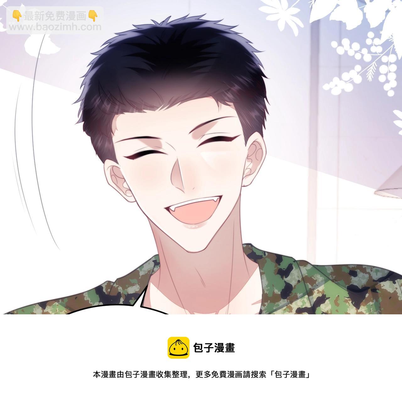第13话 喂饭？10
