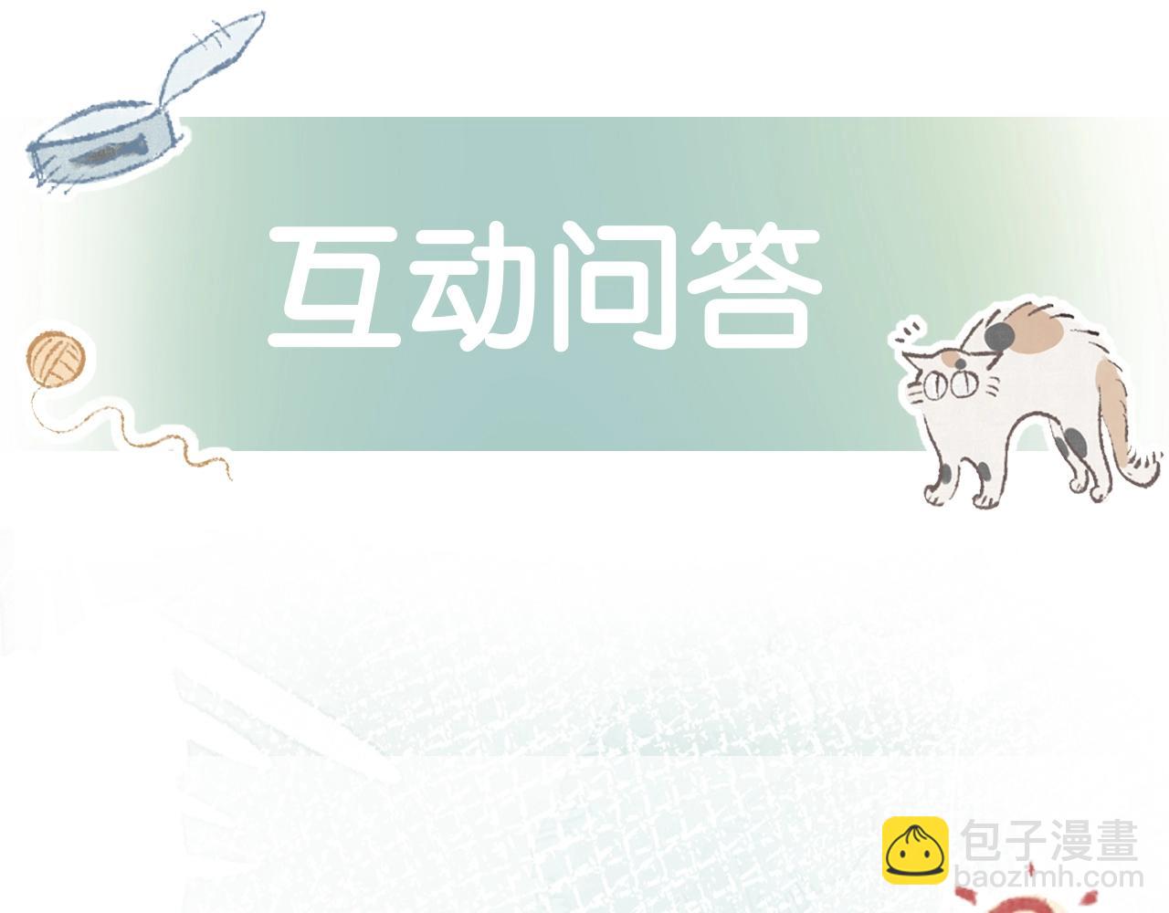 第13话 喂饭？100