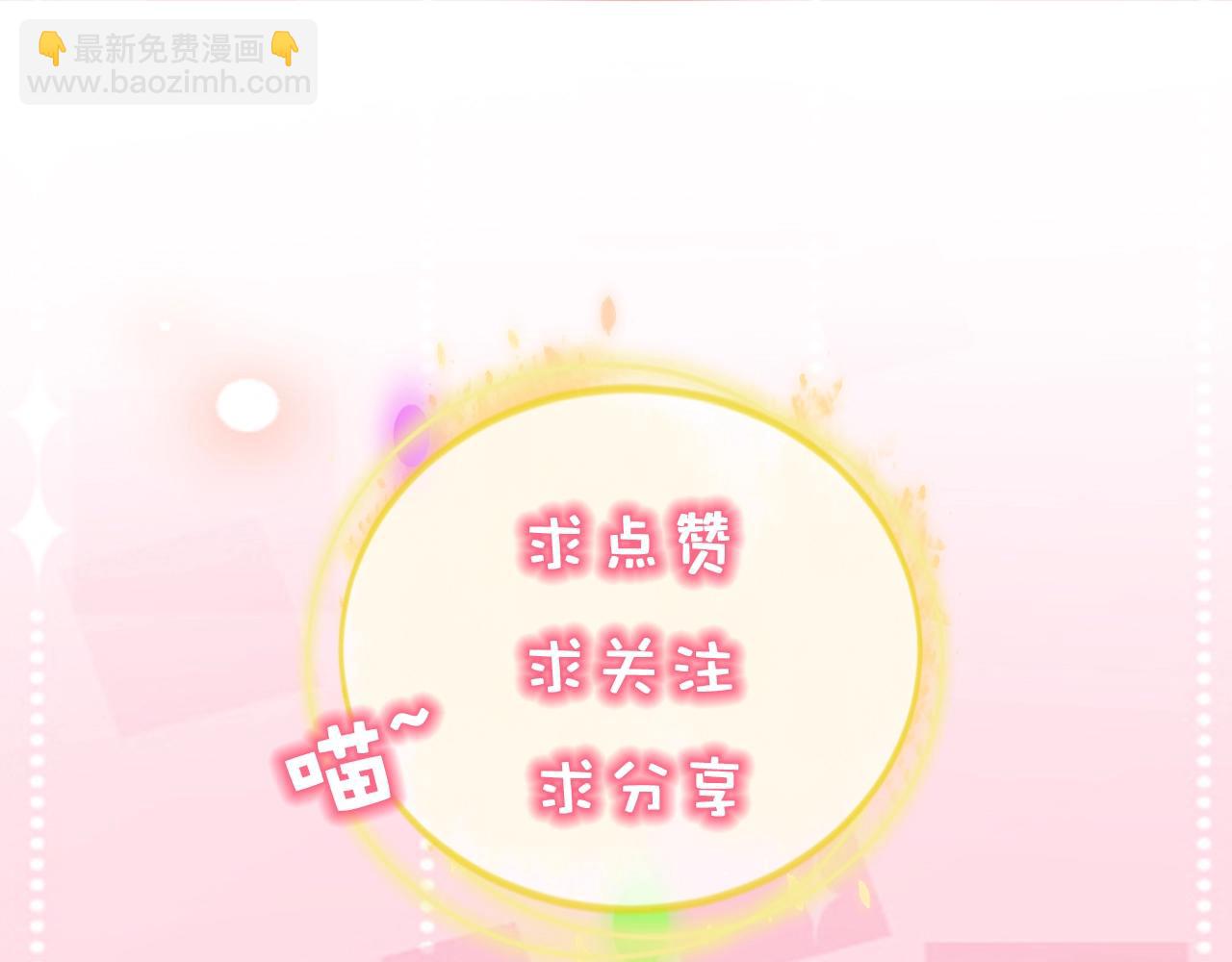 第13话 喂饭？107