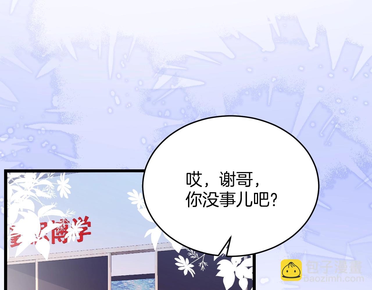 第13话 喂饭？12