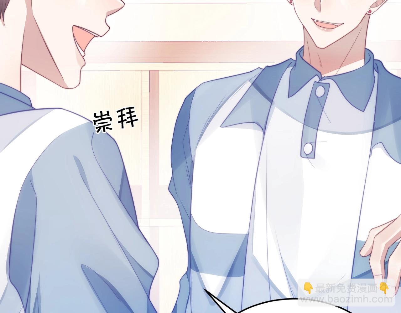 第13话 喂饭？15