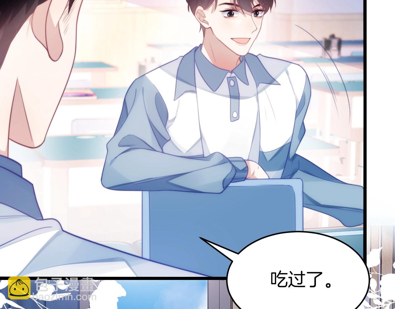 第13话 喂饭？17