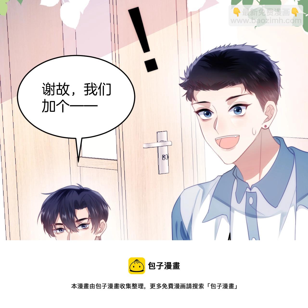 第13话 喂饭？30