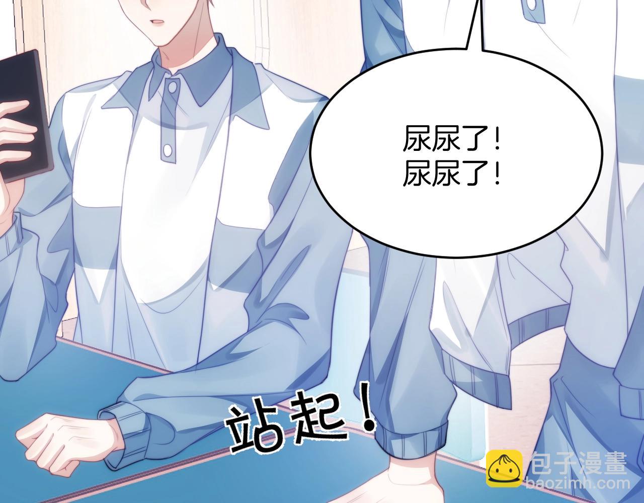 第13话 喂饭？31