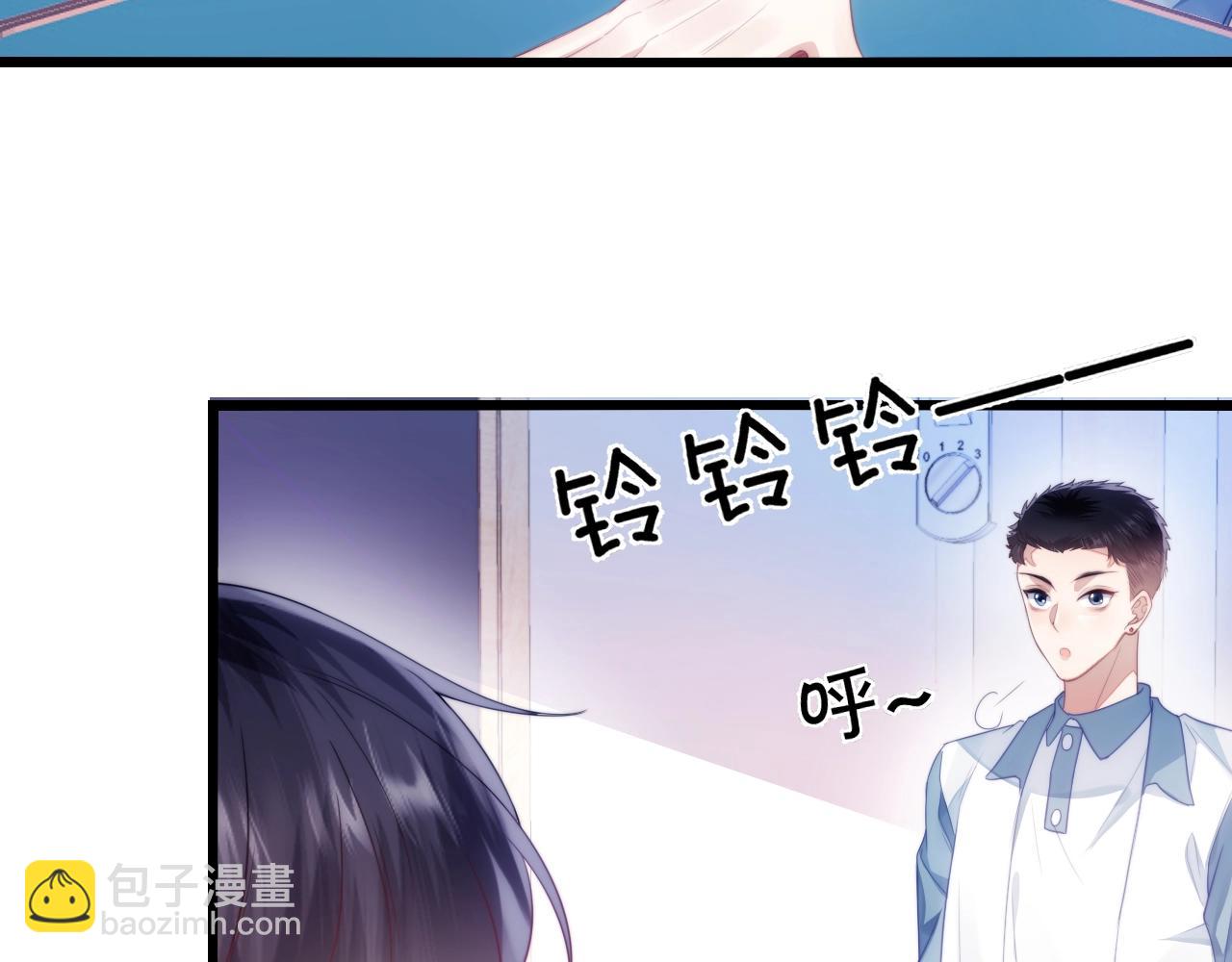 第13话 喂饭？32