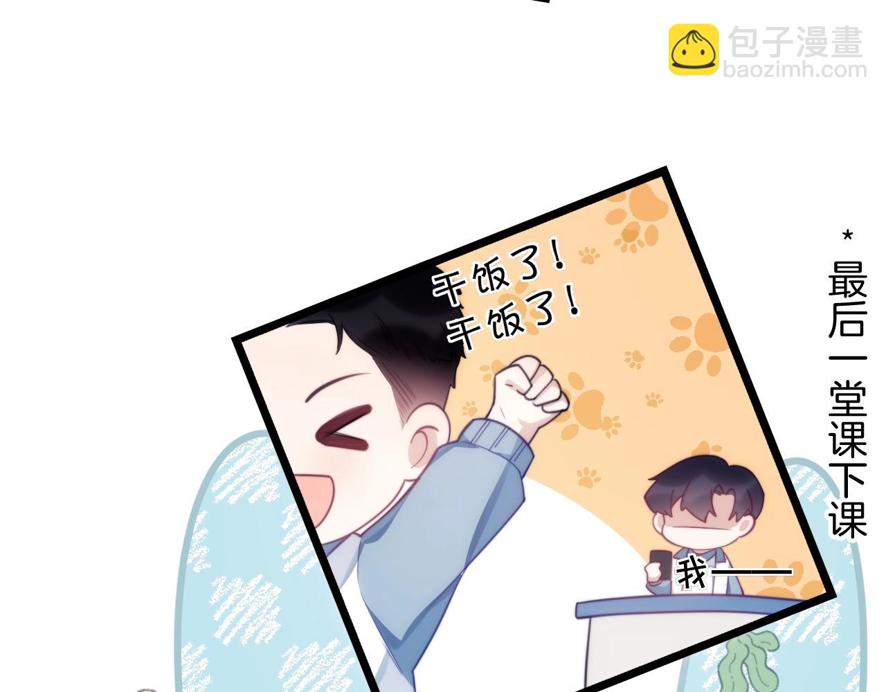 第13话 喂饭？35