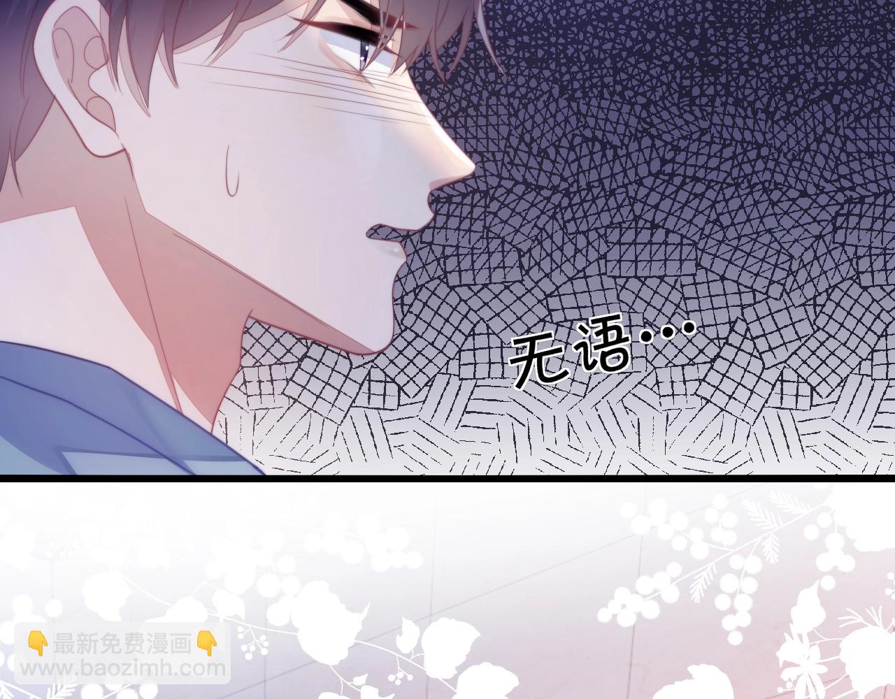 第13话 喂饭？39