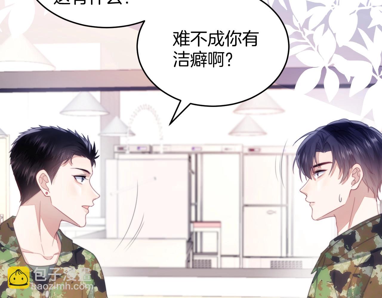 第13话 喂饭？4