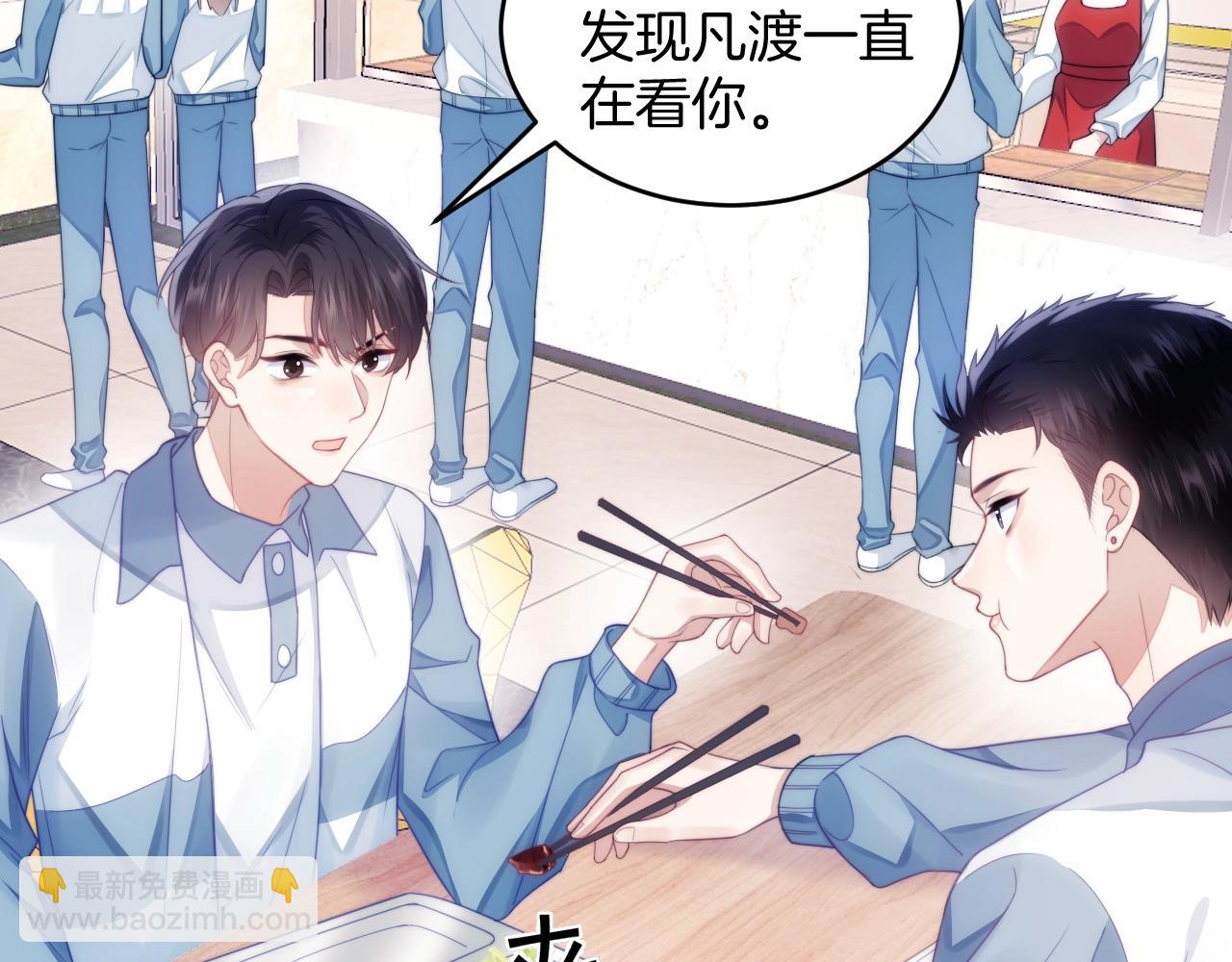第13话 喂饭？41