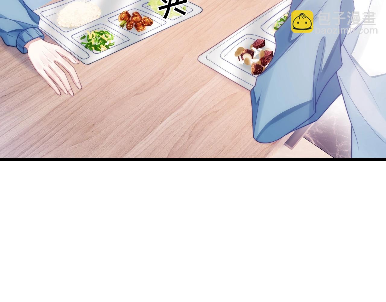 第13话 喂饭？42