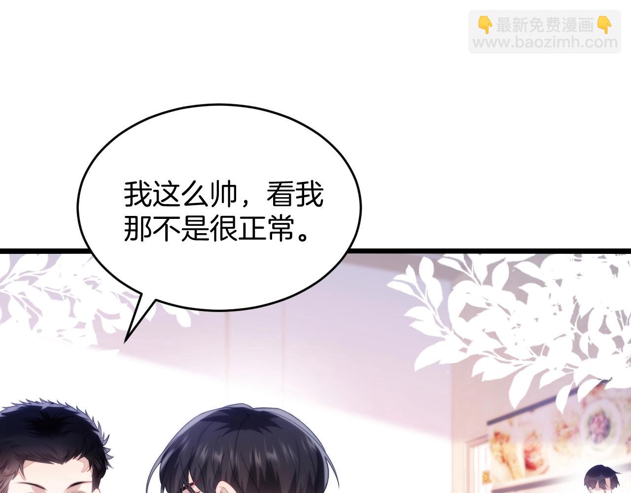 第13话 喂饭？43