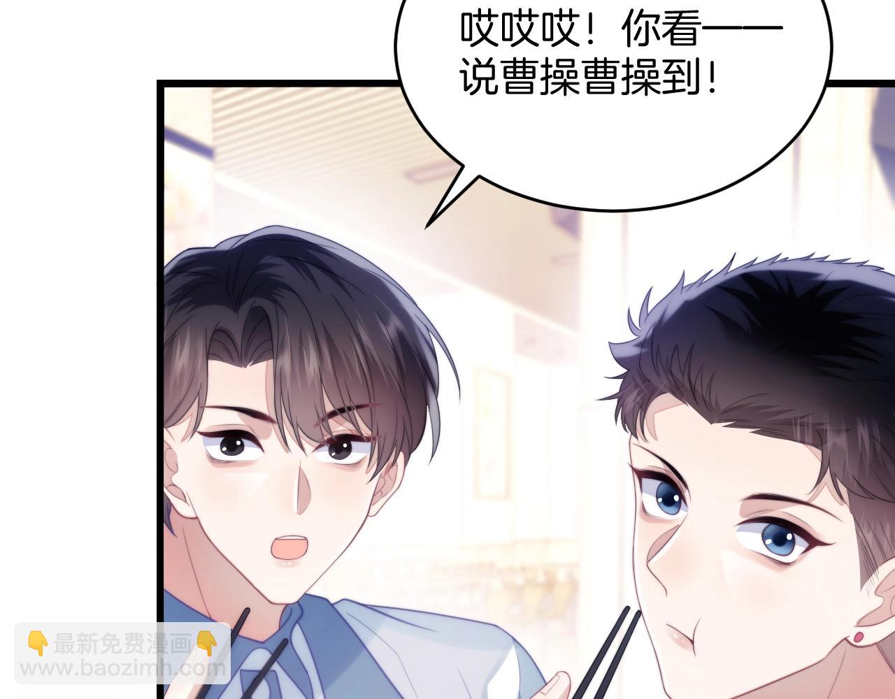 第13话 喂饭？45