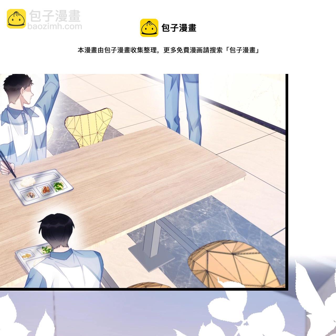 第13话 喂饭？54