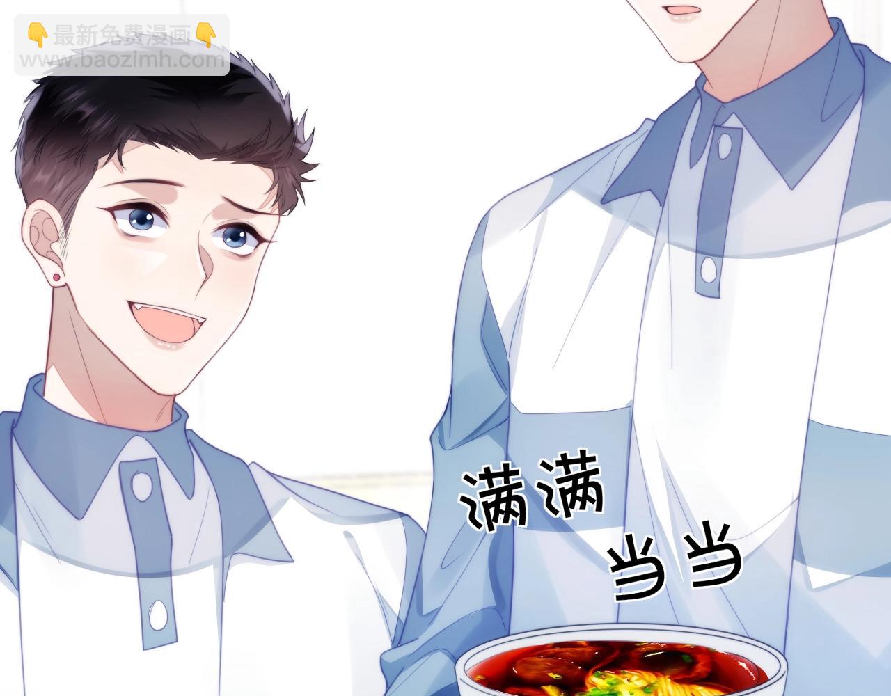 第13话 喂饭？56