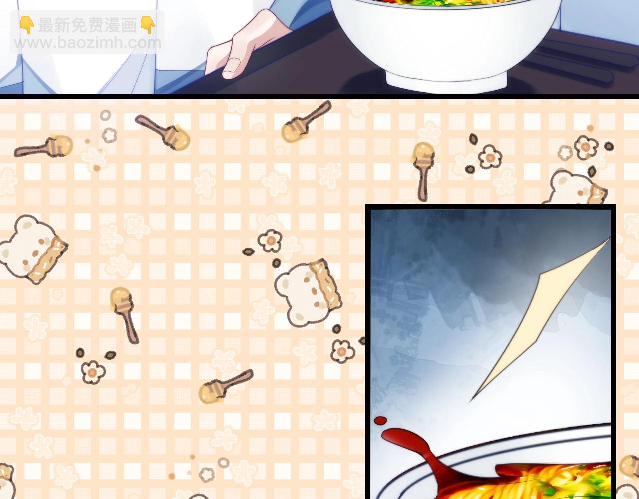 第13话 喂饭？57