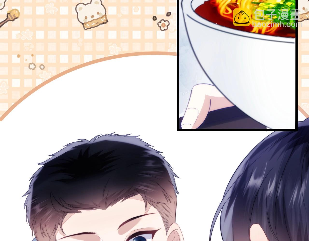 第13话 喂饭？58