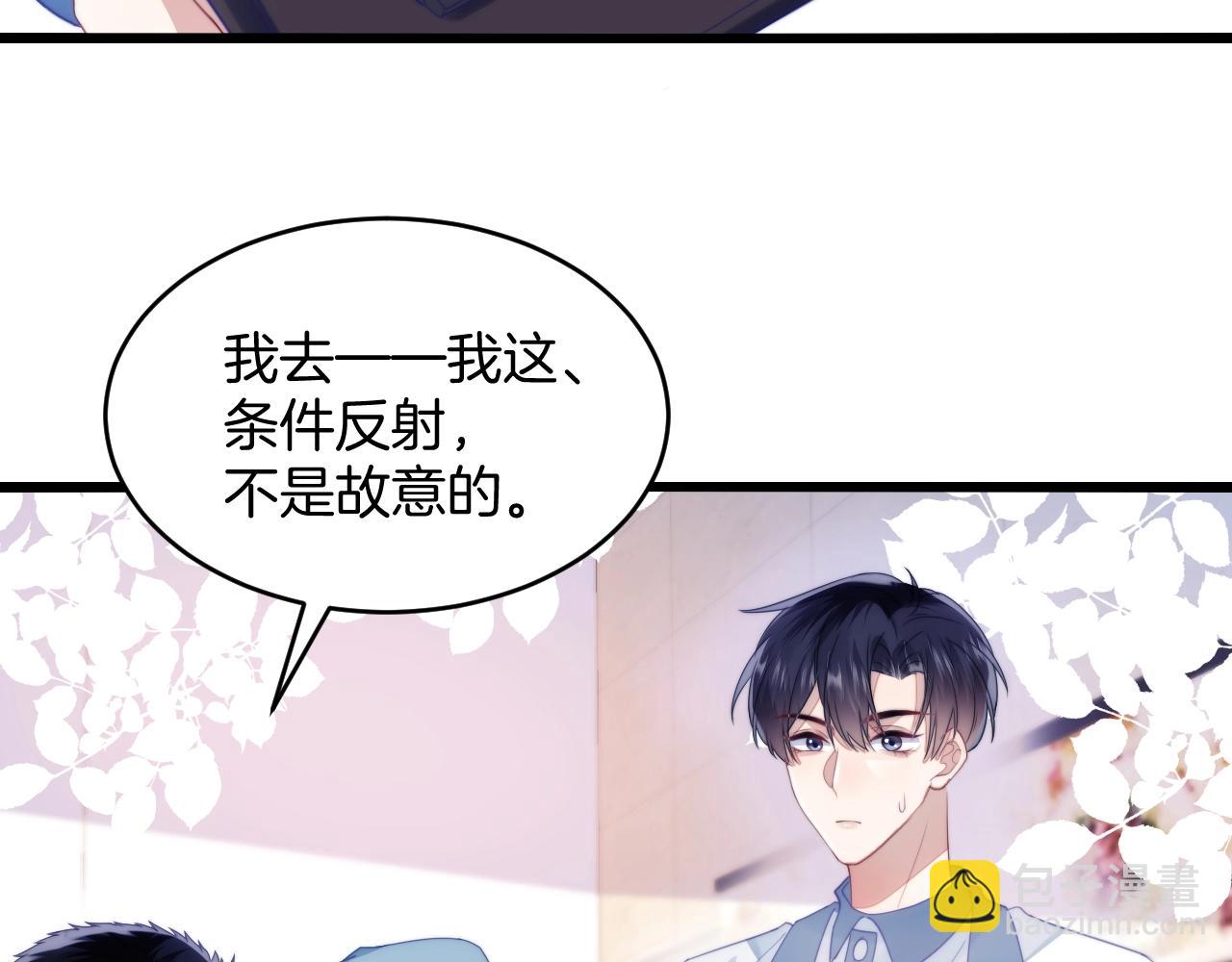 第13话 喂饭？60