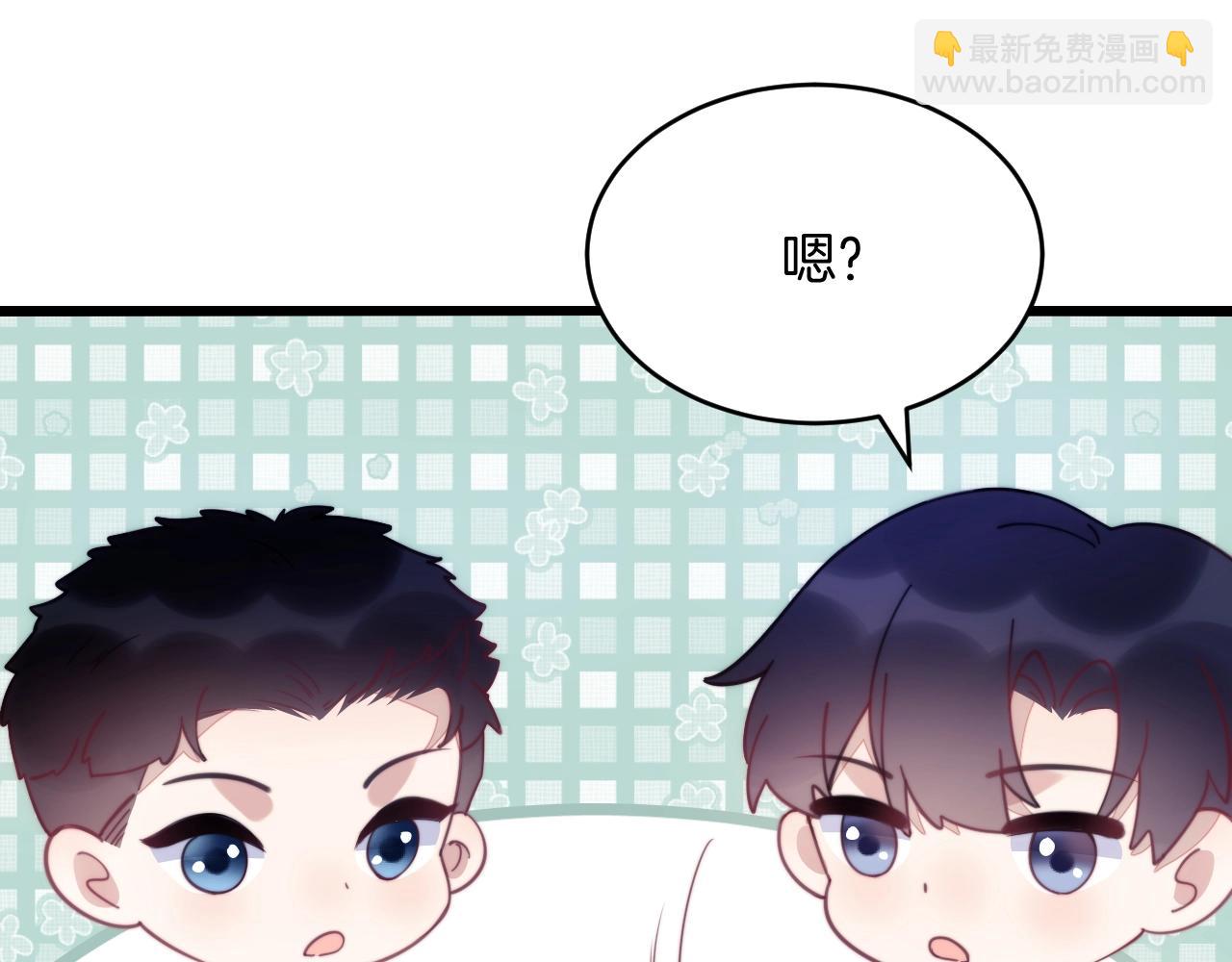 第13话 喂饭？67