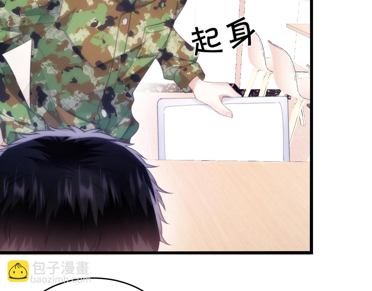第13话 喂饭？7