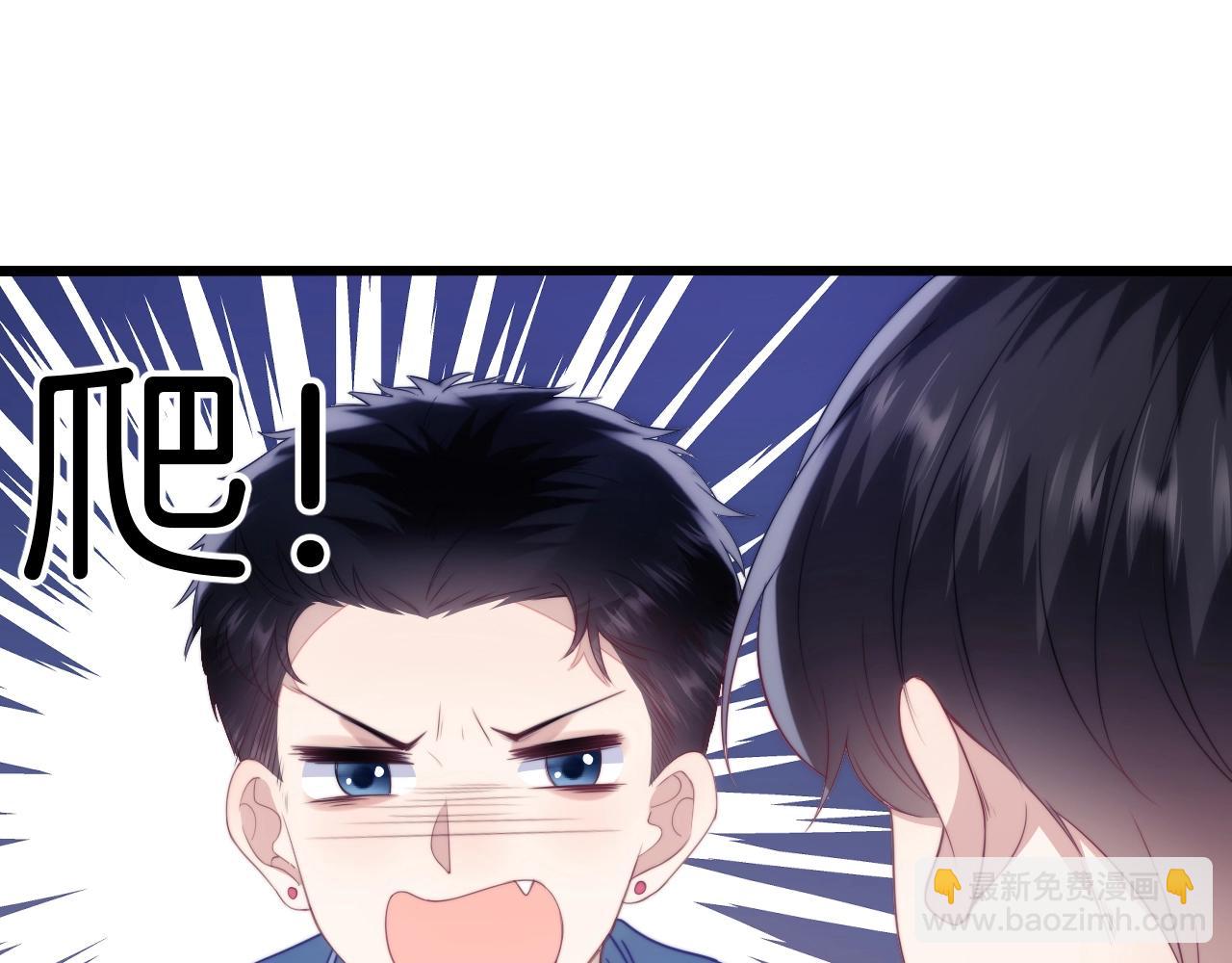 第13话 喂饭？72