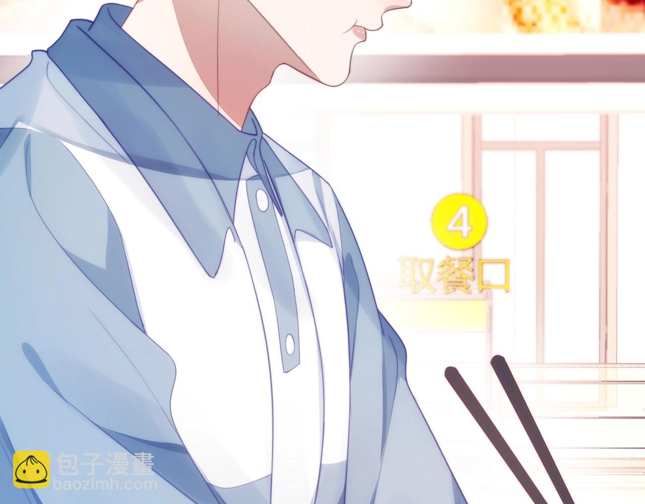 第13话 喂饭？76
