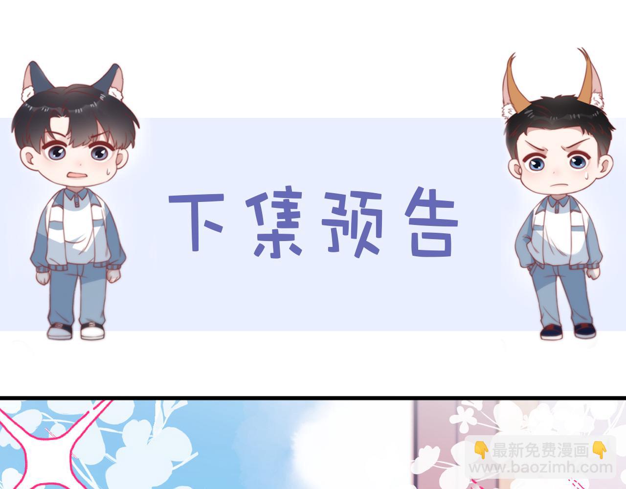 第13话 喂饭？92