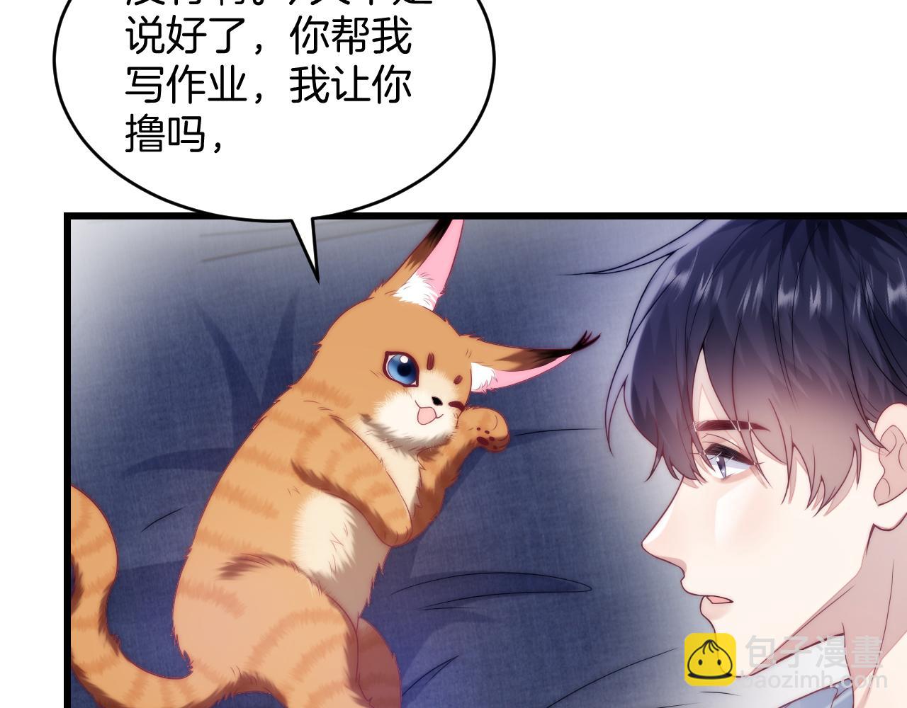 第16话 半夜吸猫45