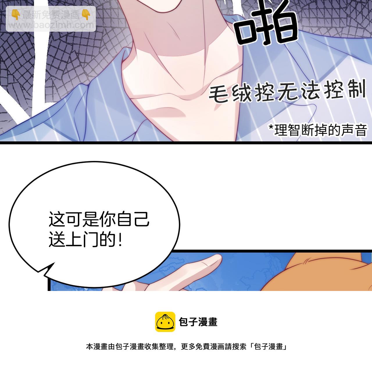 第16话 半夜吸猫54