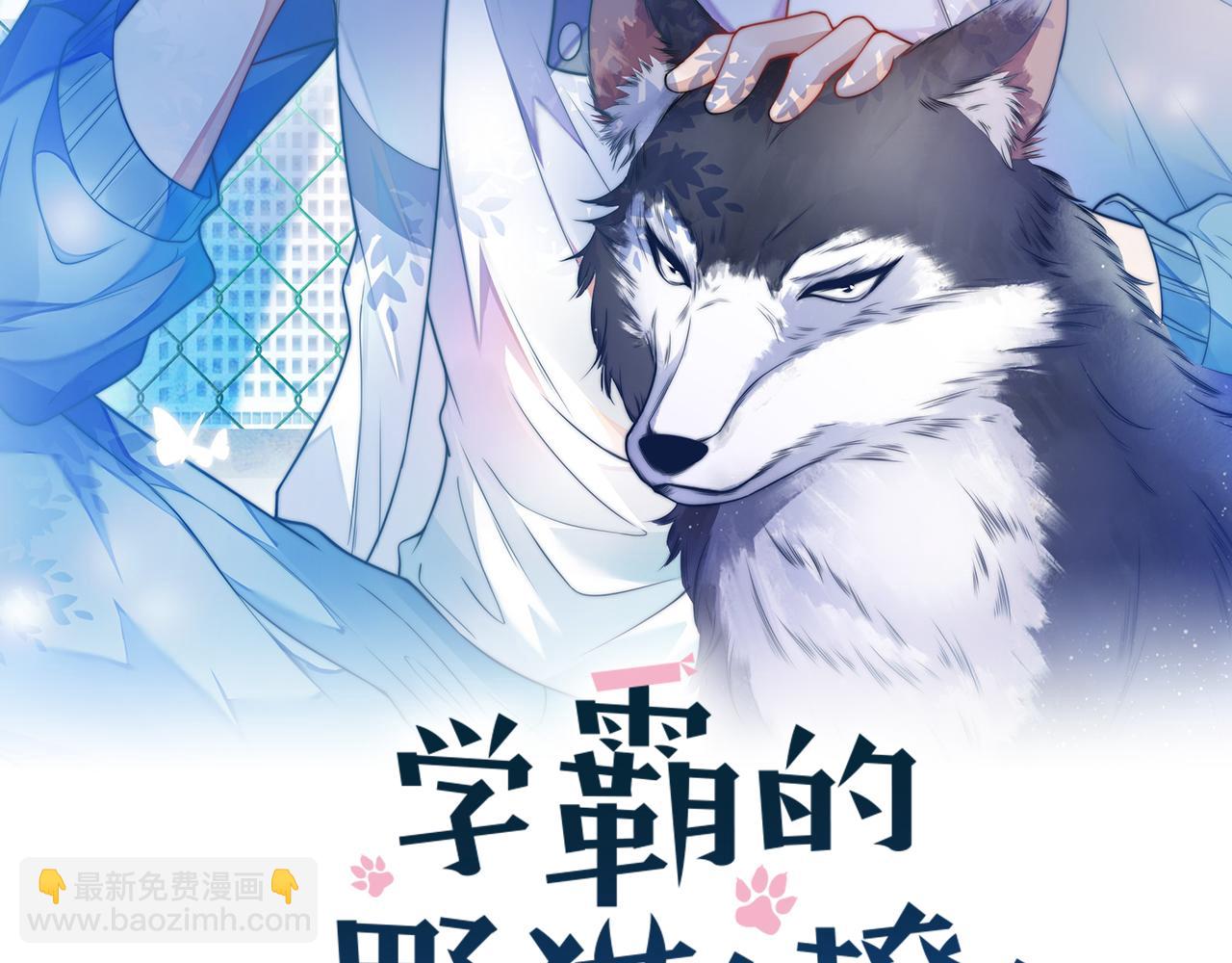 第17话 嫉妒1