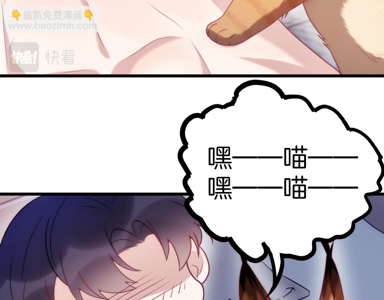 第17话 嫉妒11