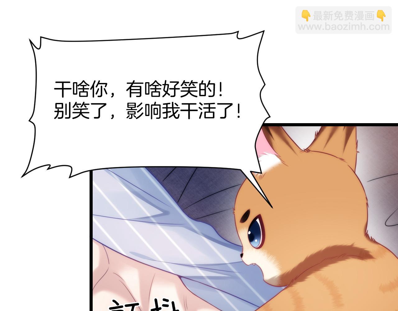 第17话 嫉妒13