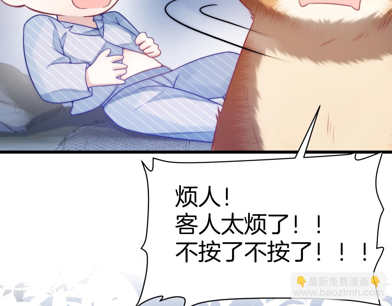 第17话 嫉妒16