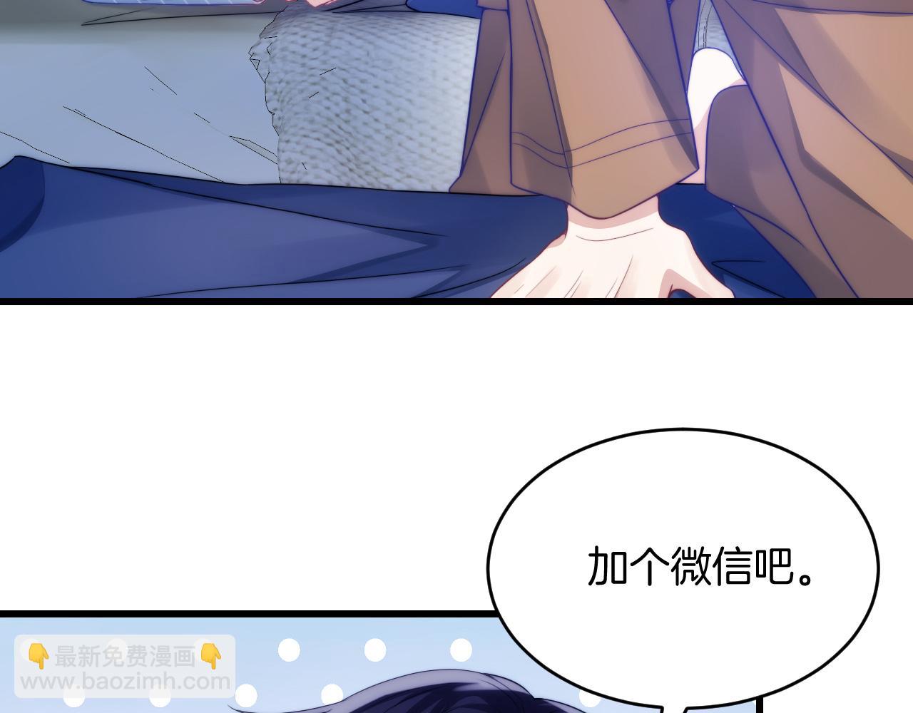 第17话 嫉妒19