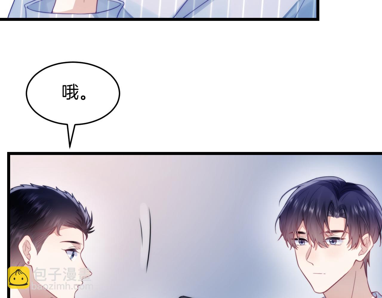 第17话 嫉妒21