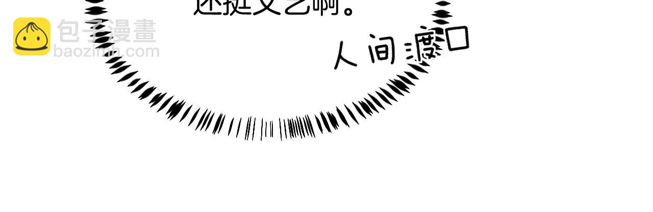 第17话 嫉妒23