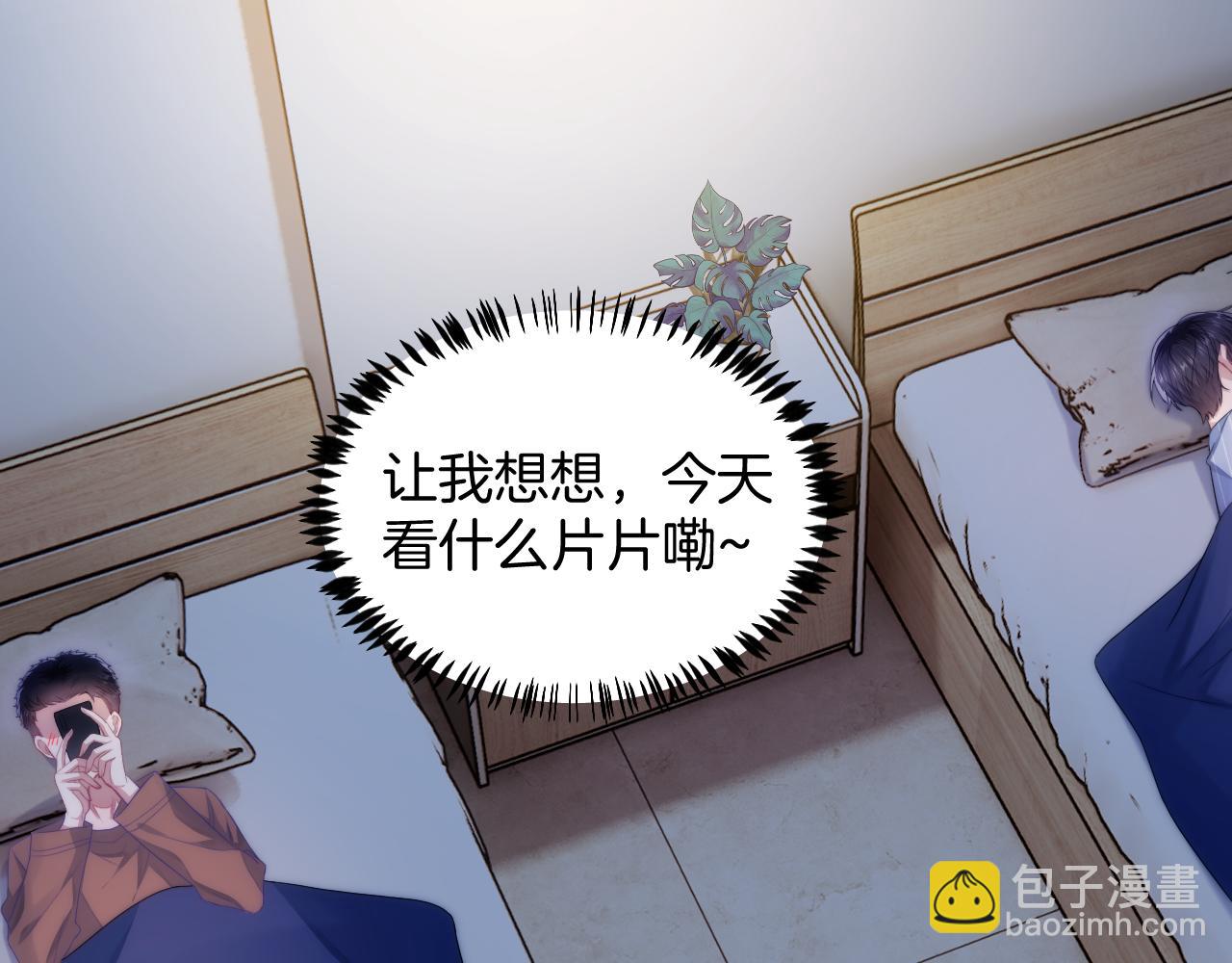 第17话 嫉妒26
