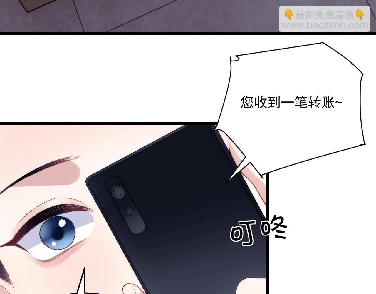 第17话 嫉妒28