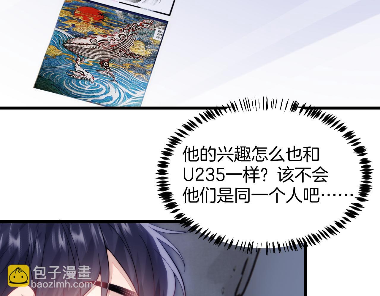 第17话 嫉妒38