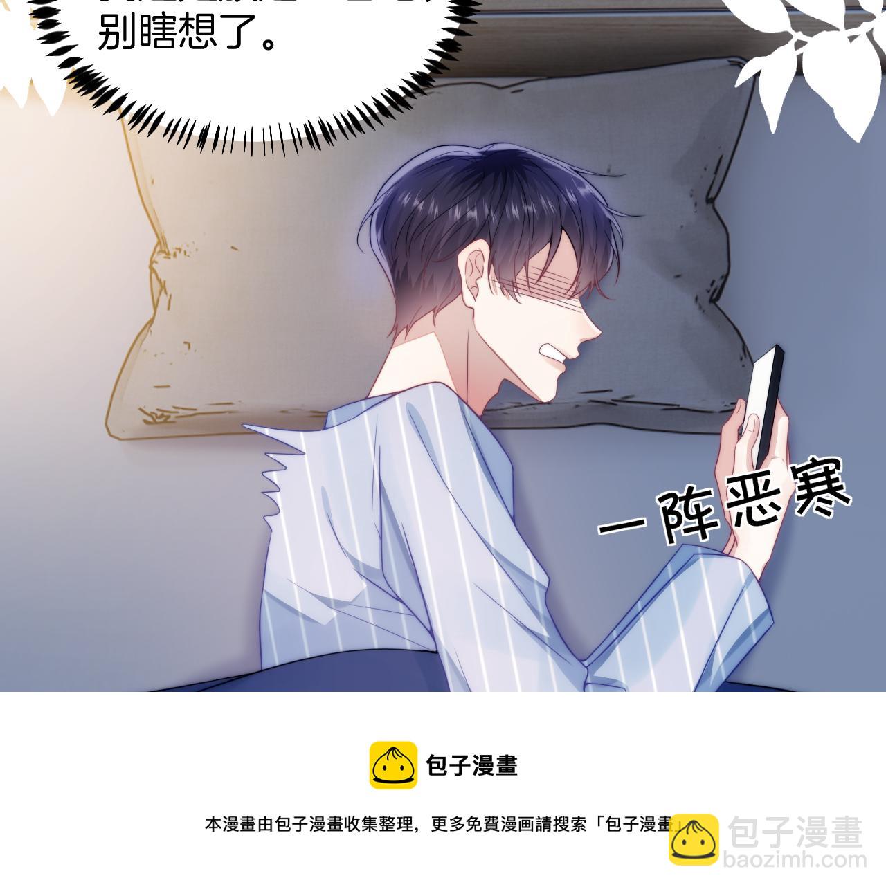 第17话 嫉妒40