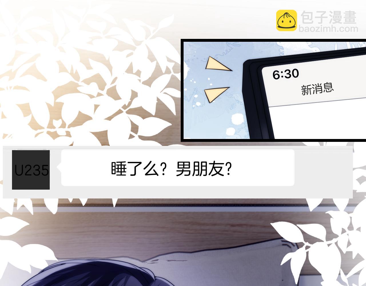 第17话 嫉妒42