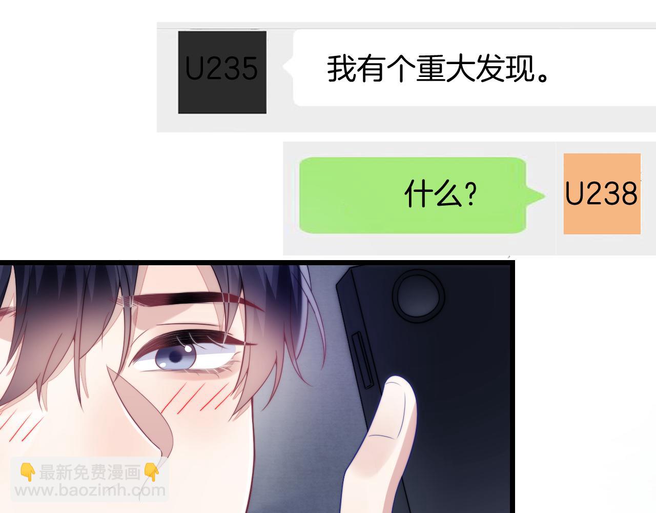 第17话 嫉妒45