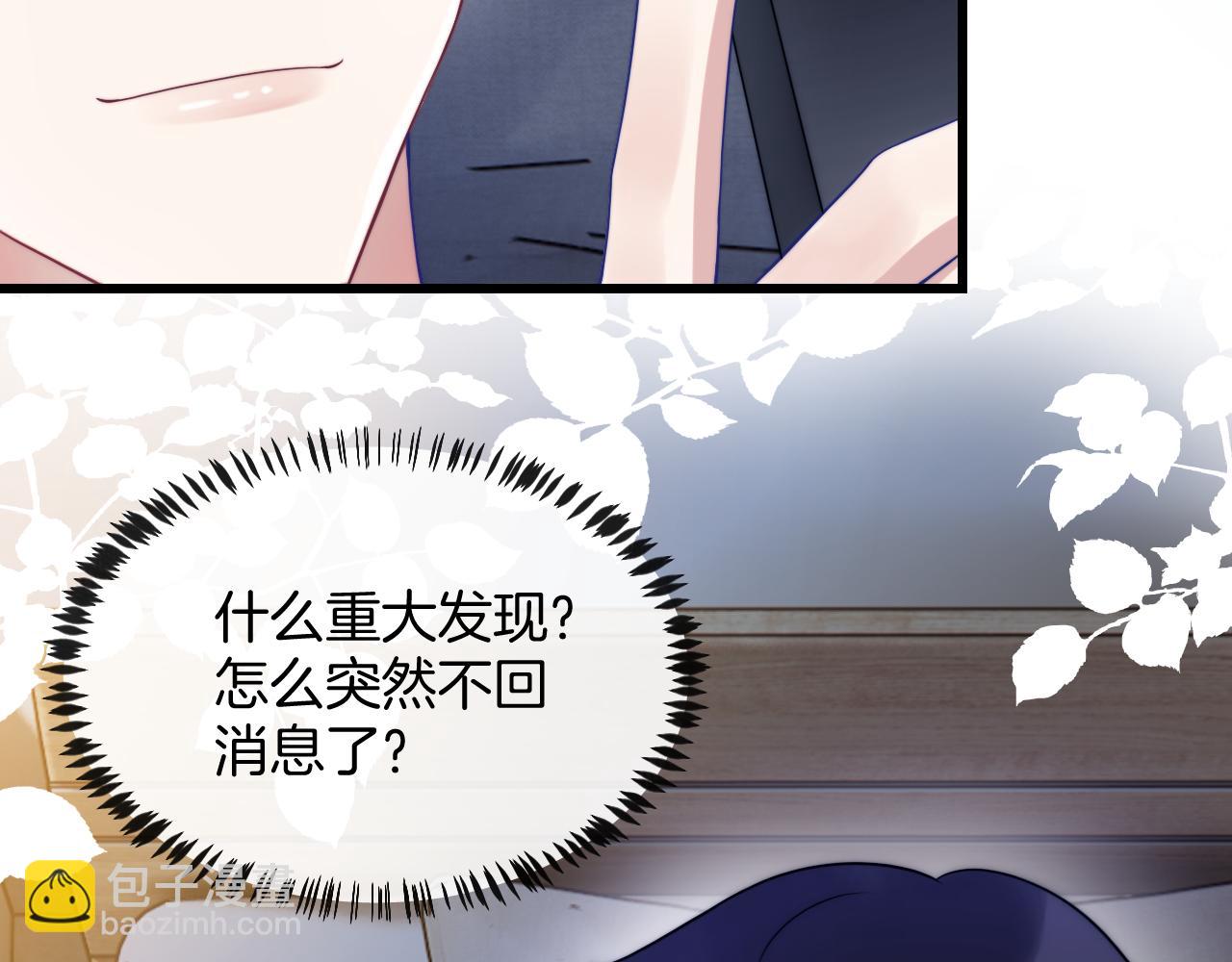 第17话 嫉妒50