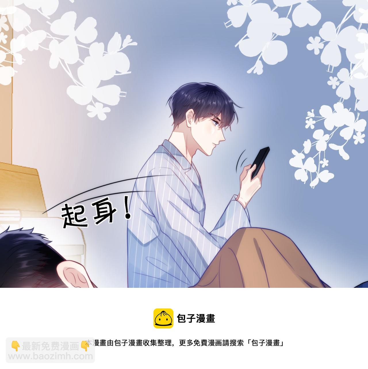 第17话 嫉妒54