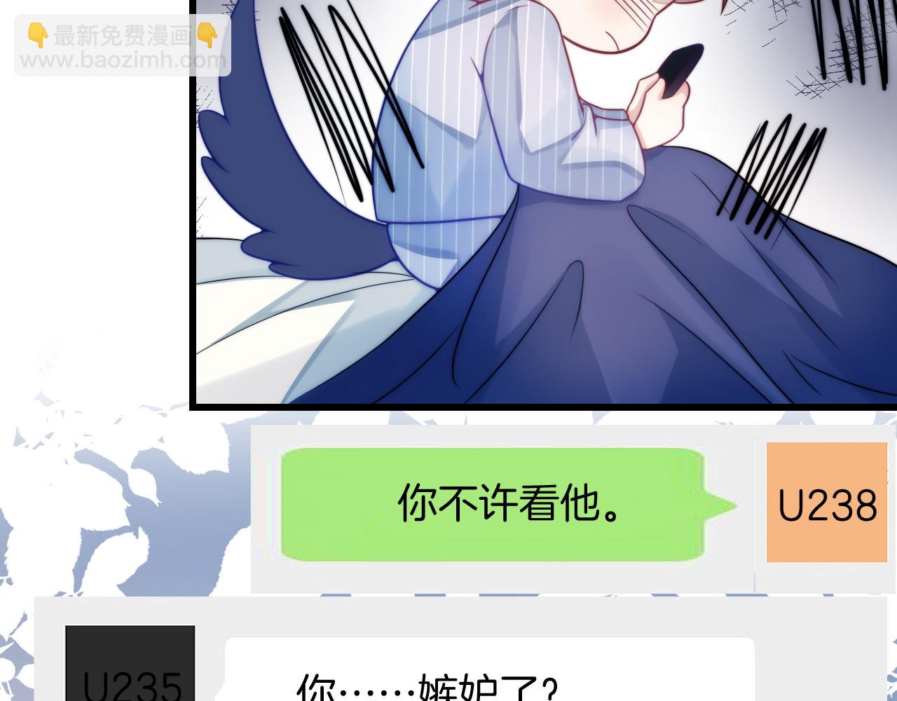 第17话 嫉妒57