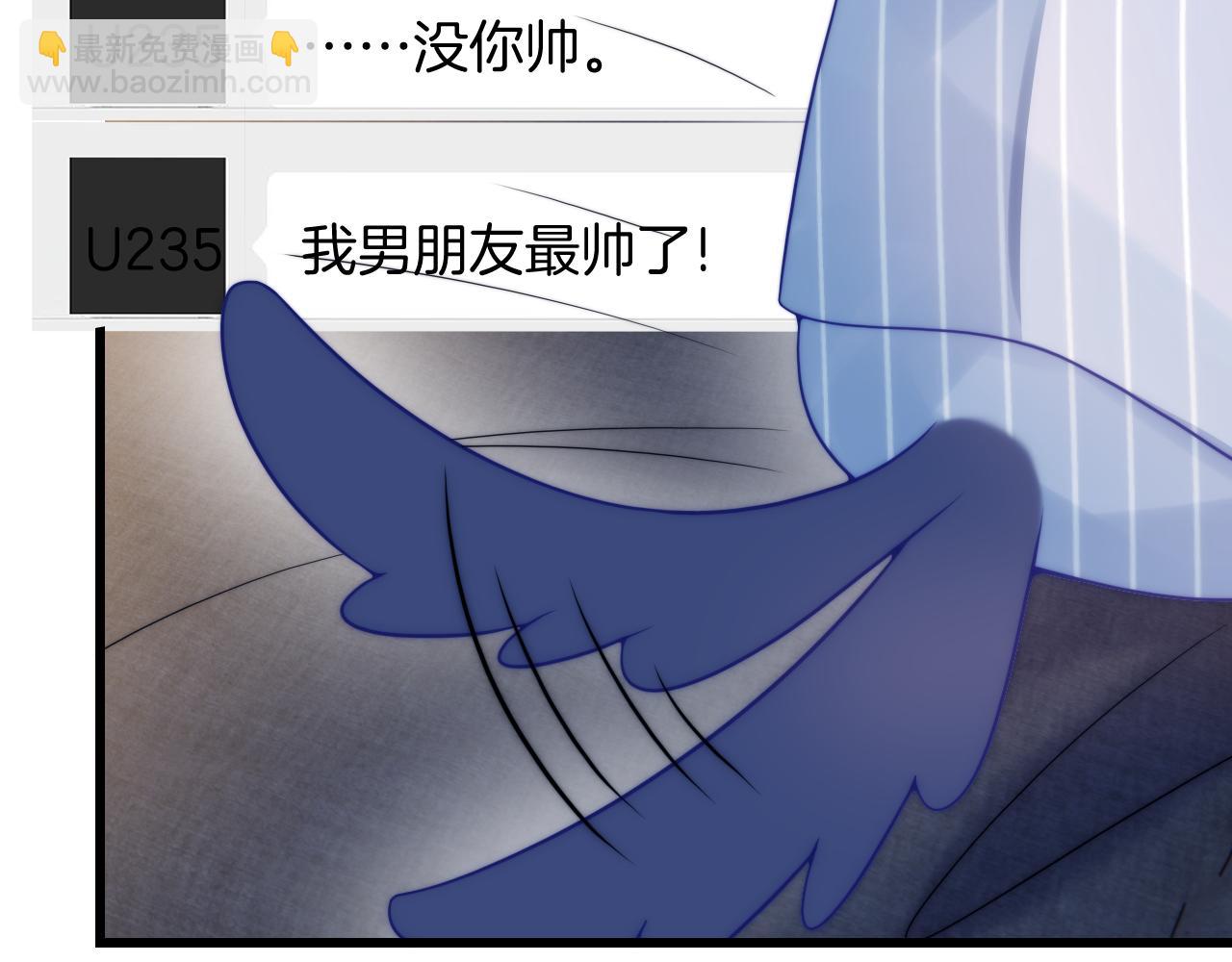 第17话 嫉妒60