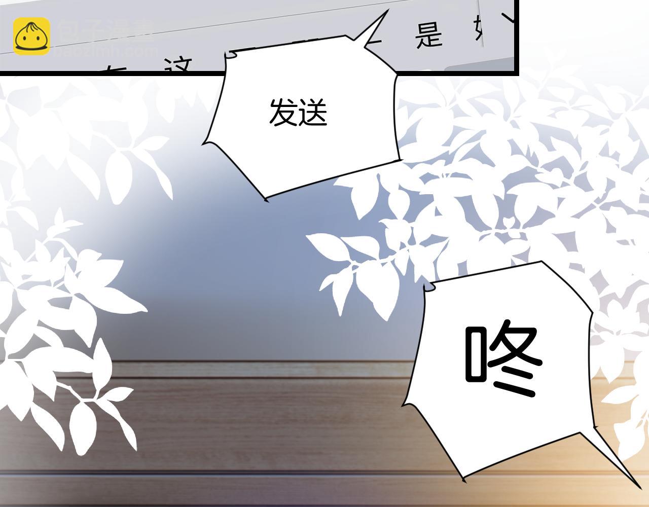 第17话 嫉妒71