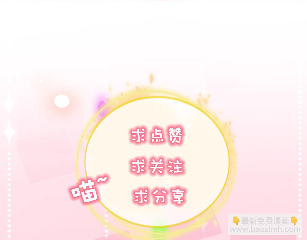 第17话 嫉妒88