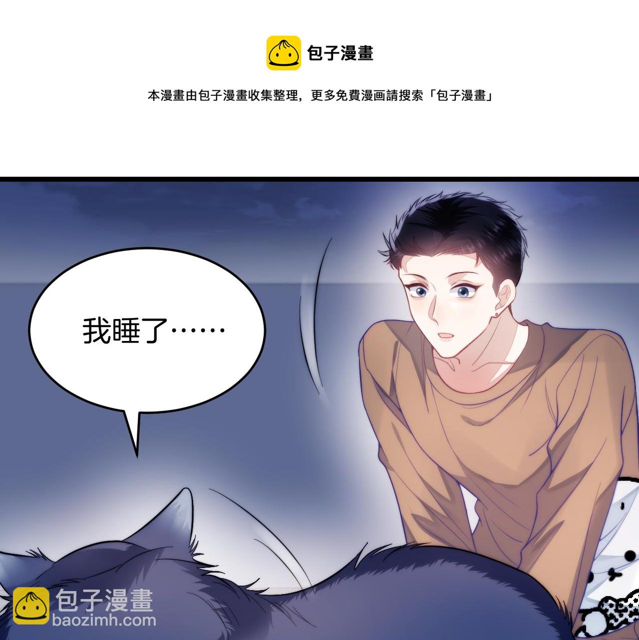第19话 他挺讲义气的10